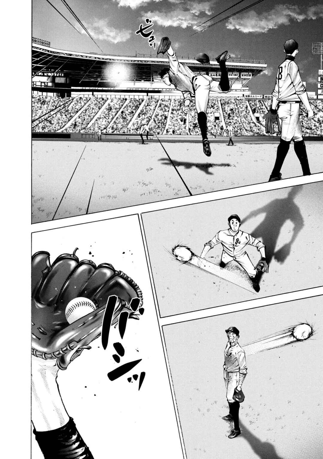 Page 18 Chapter 264 Battle Studies