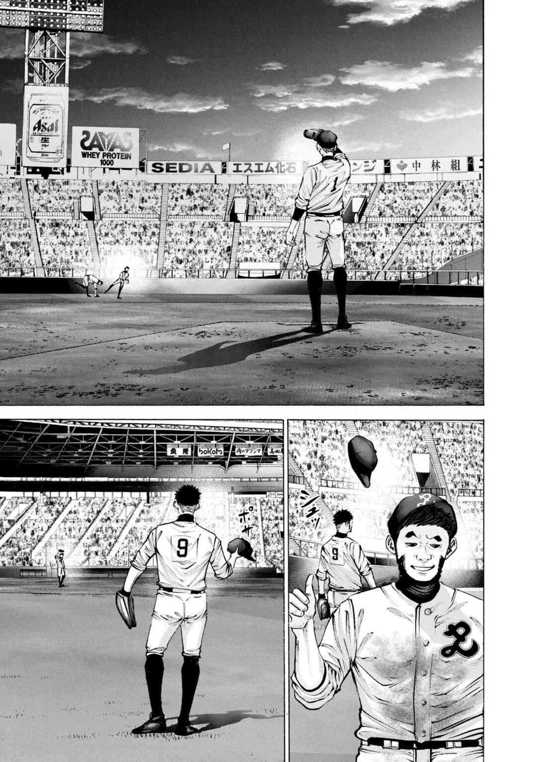 Page 19 Chapter 264 Battle Studies