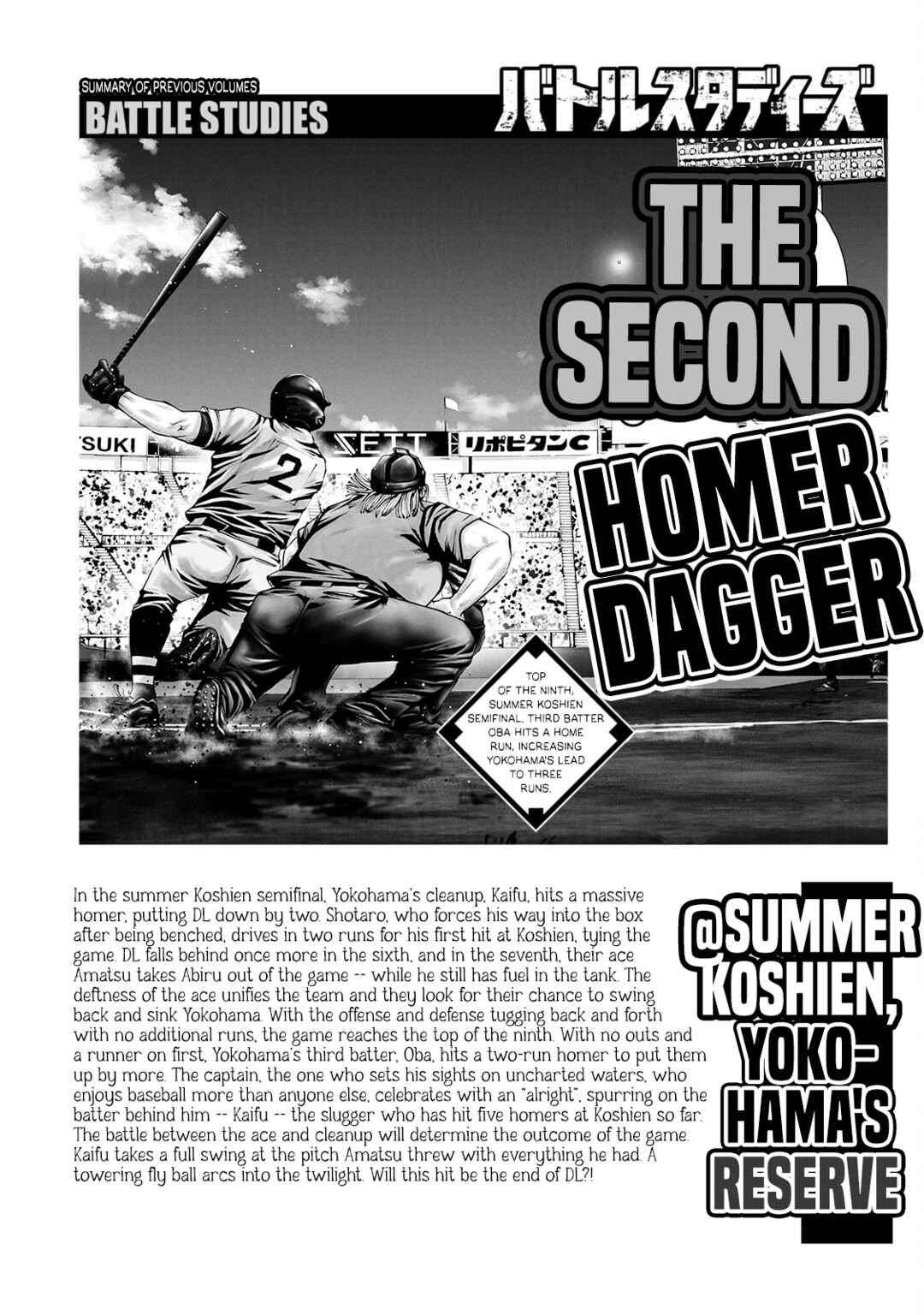 Page 5 Chapter 264 Battle Studies