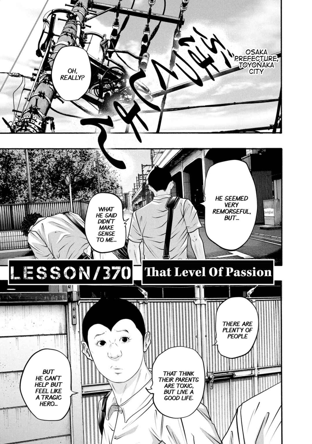 Page 1 Chapter 370 Battle Studies