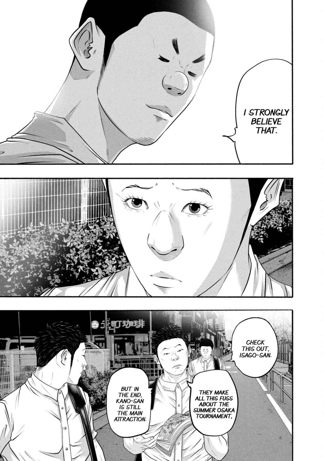 Page 15 Chapter 370 Battle Studies
