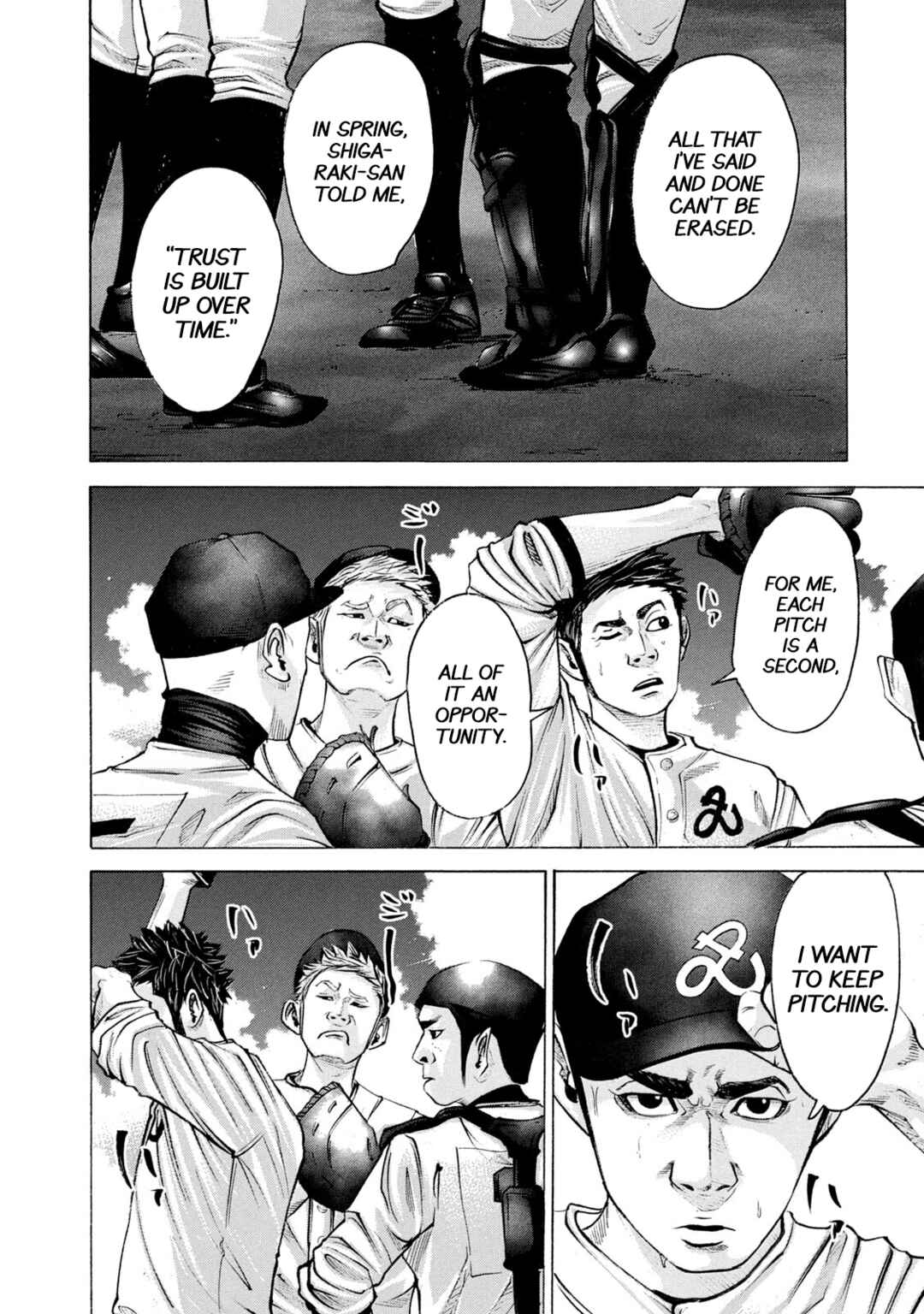 Page 16 Chapter 219 Battle Studies