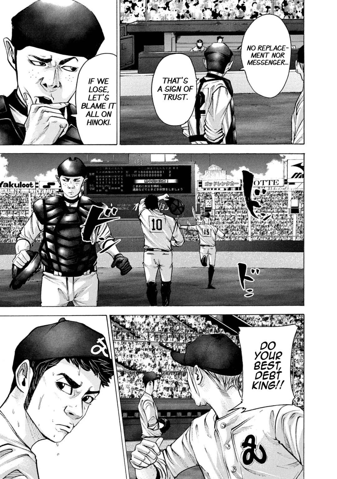 Page 17 Chapter 219 Battle Studies
