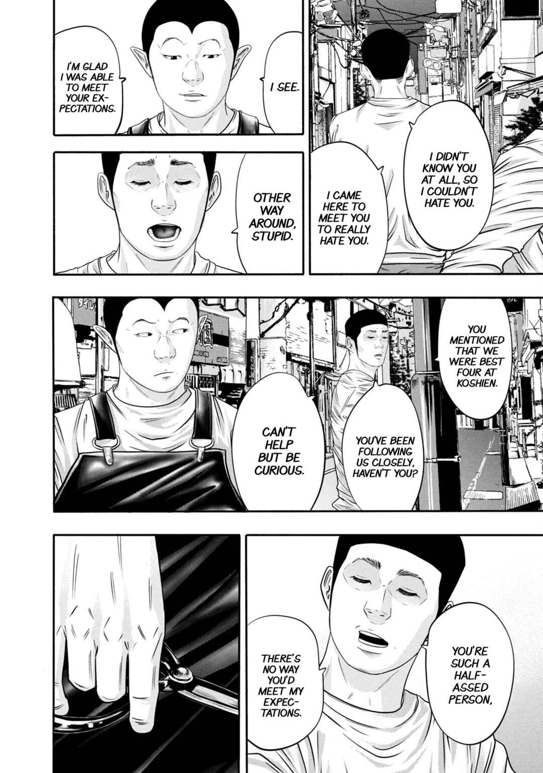 Page 14 Chapter 346 Battle Studies