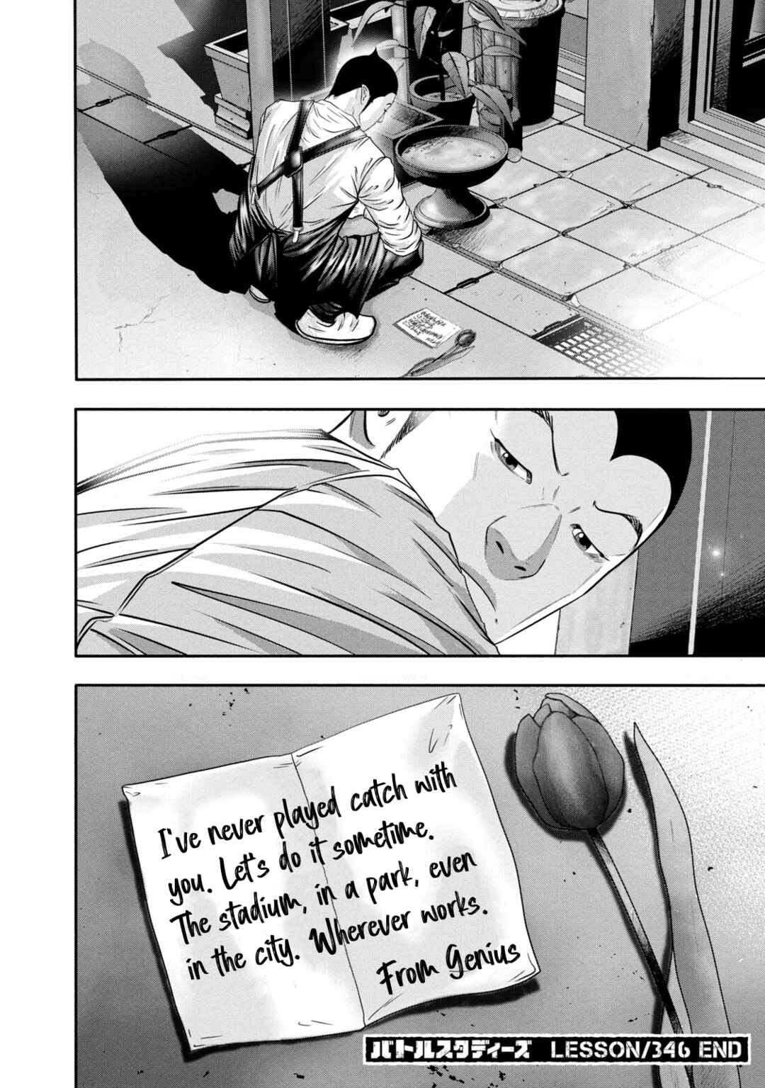Page 18 Chapter 346 Battle Studies