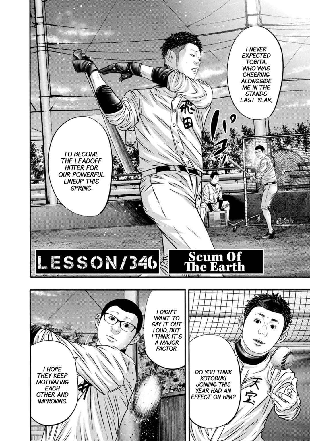 Page 2 Chapter 346 Battle Studies
