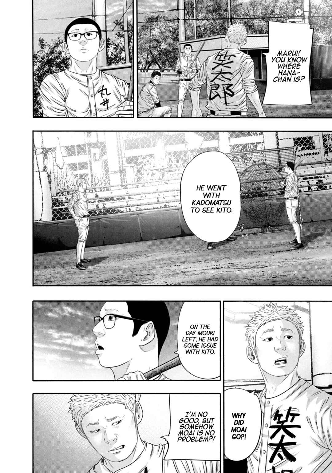 Page 4 Chapter 346 Battle Studies
