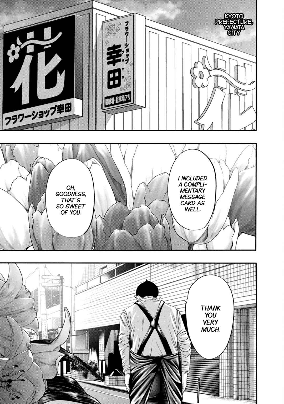 Page 5 Chapter 346 Battle Studies