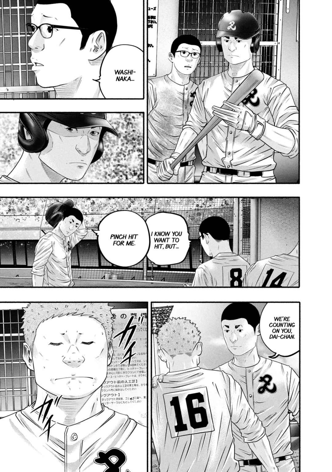 Page 13 Chapter 457 Battle Studies