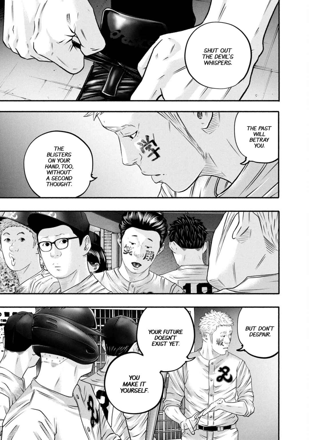 Page 15 Chapter 457 Battle Studies