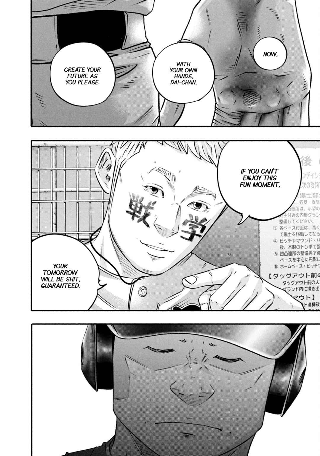 Page 16 Chapter 457 Battle Studies
