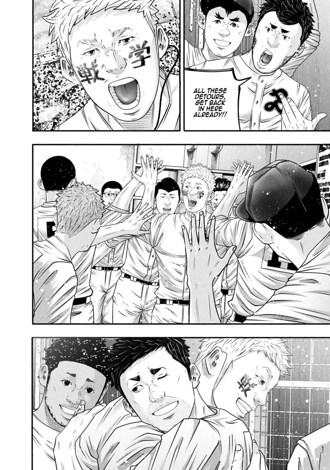 Page 8 Chapter 457 Battle Studies