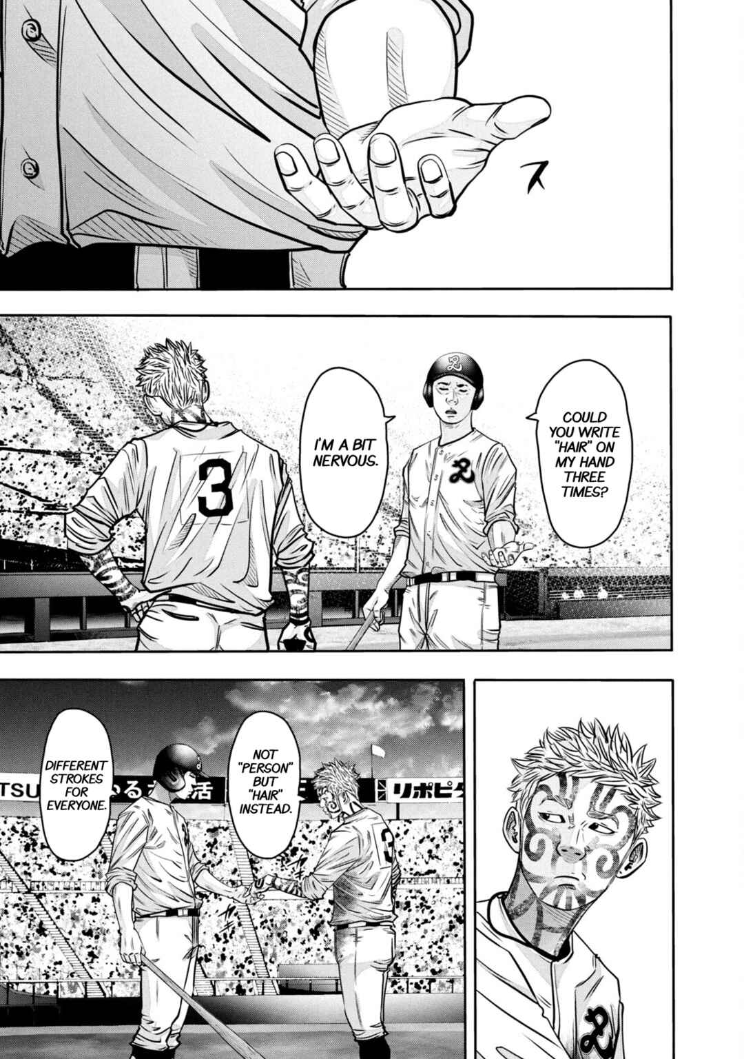 Page 11 Chapter 267 Battle Studies