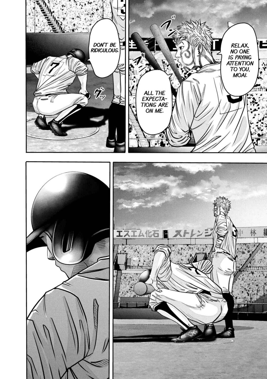 Page 12 Chapter 267 Battle Studies