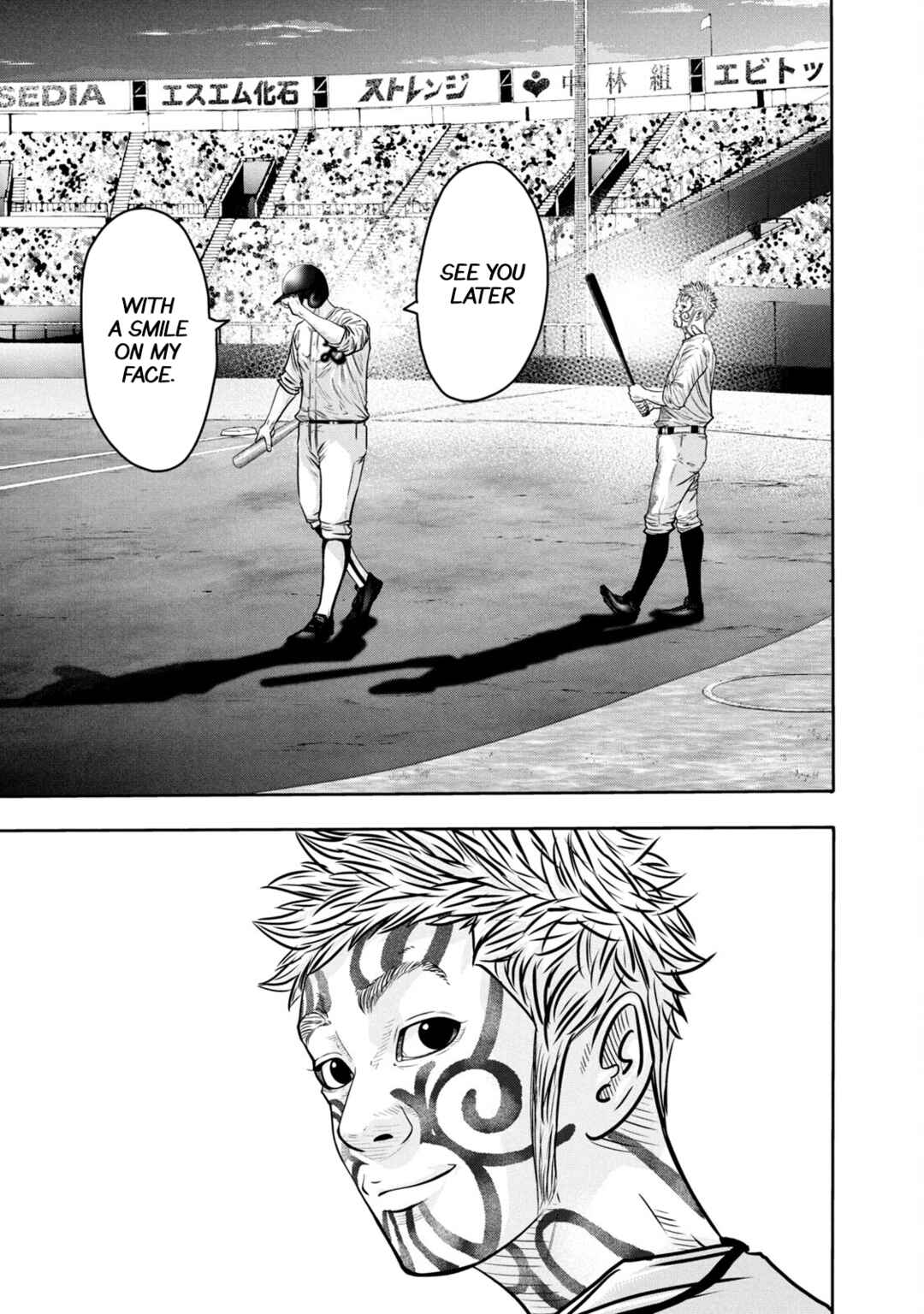 Page 13 Chapter 267 Battle Studies