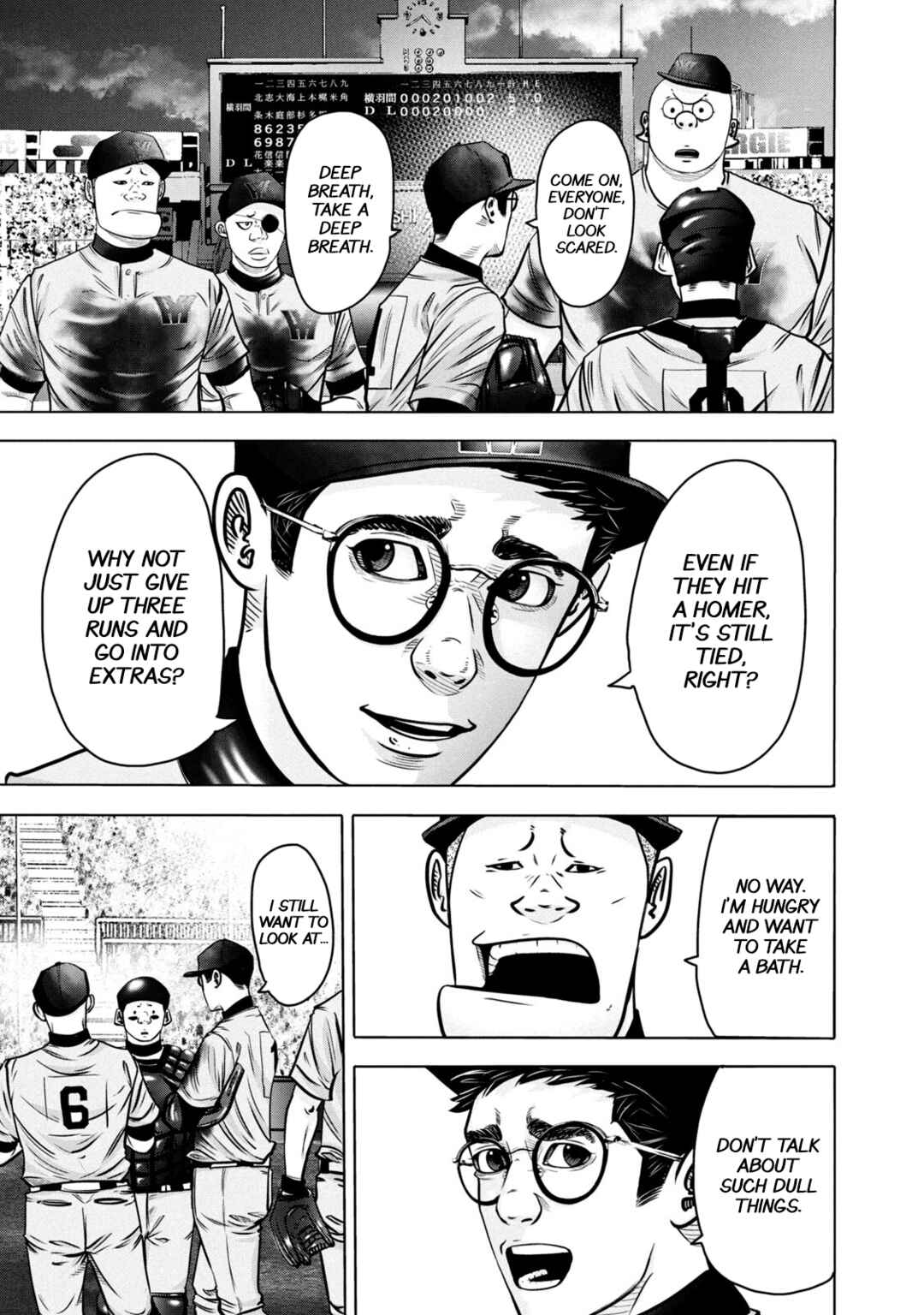 Page 15 Chapter 267 Battle Studies