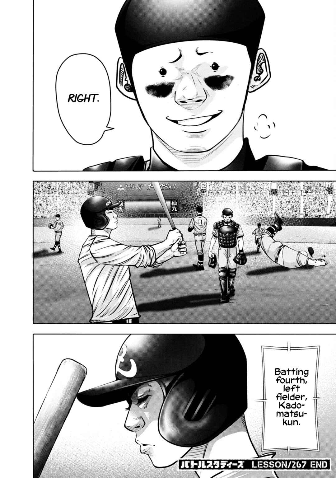 Page 18 Chapter 267 Battle Studies
