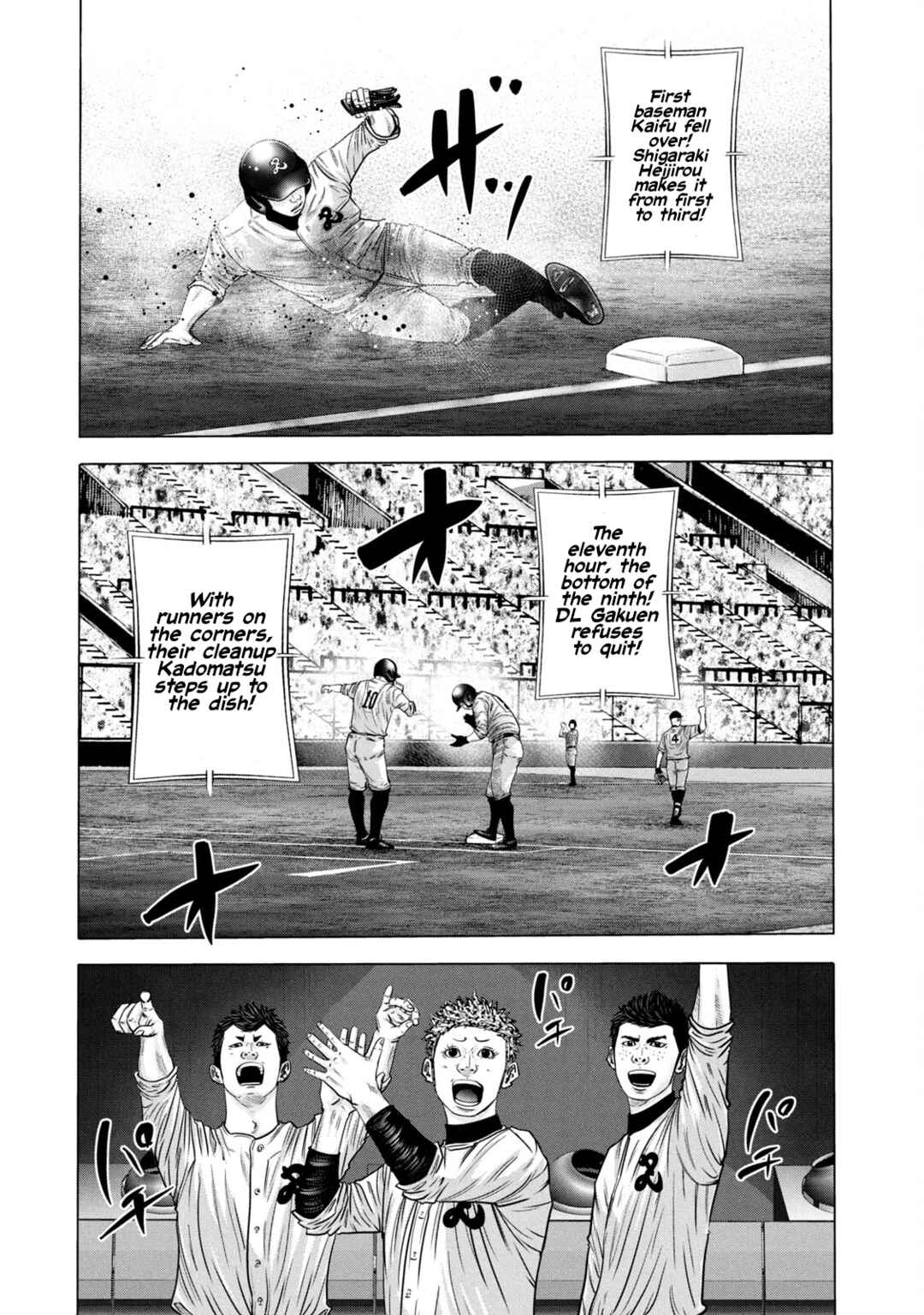 Page 3 Chapter 267 Battle Studies