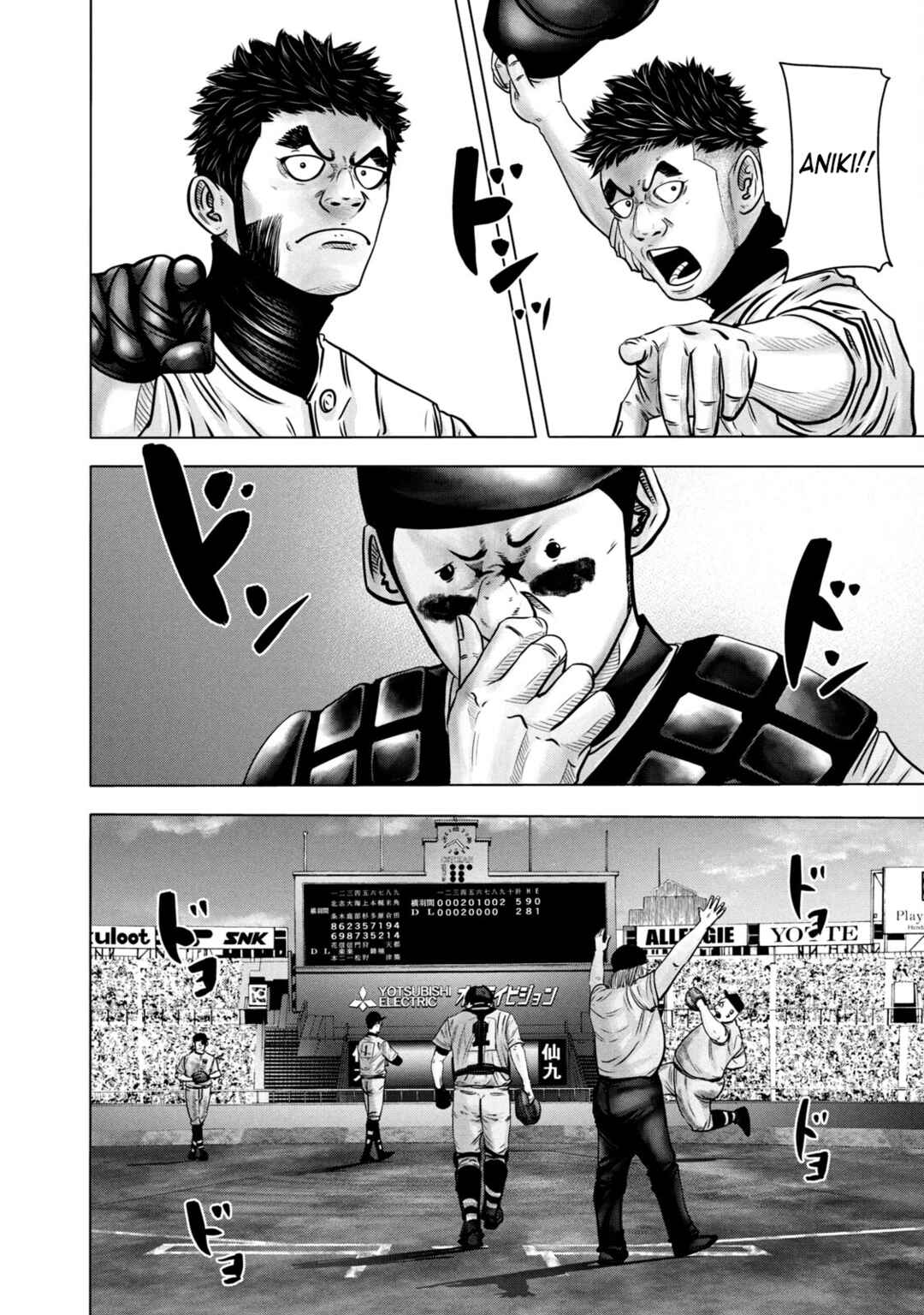 Page 4 Chapter 267 Battle Studies