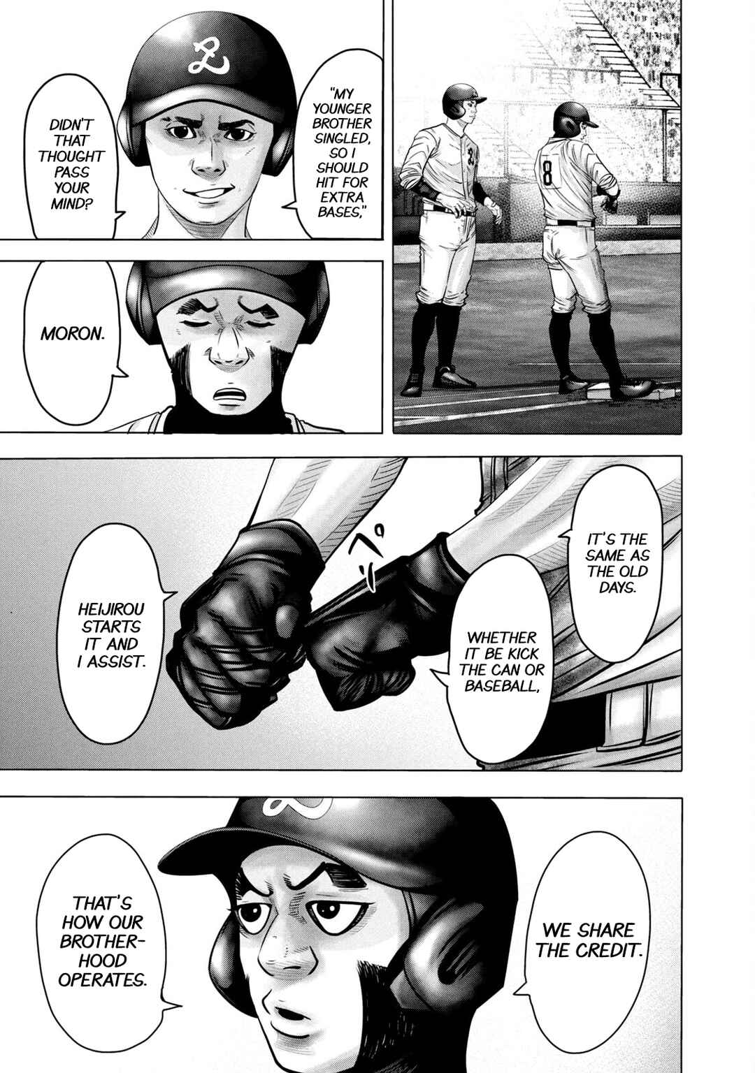 Page 5 Chapter 267 Battle Studies