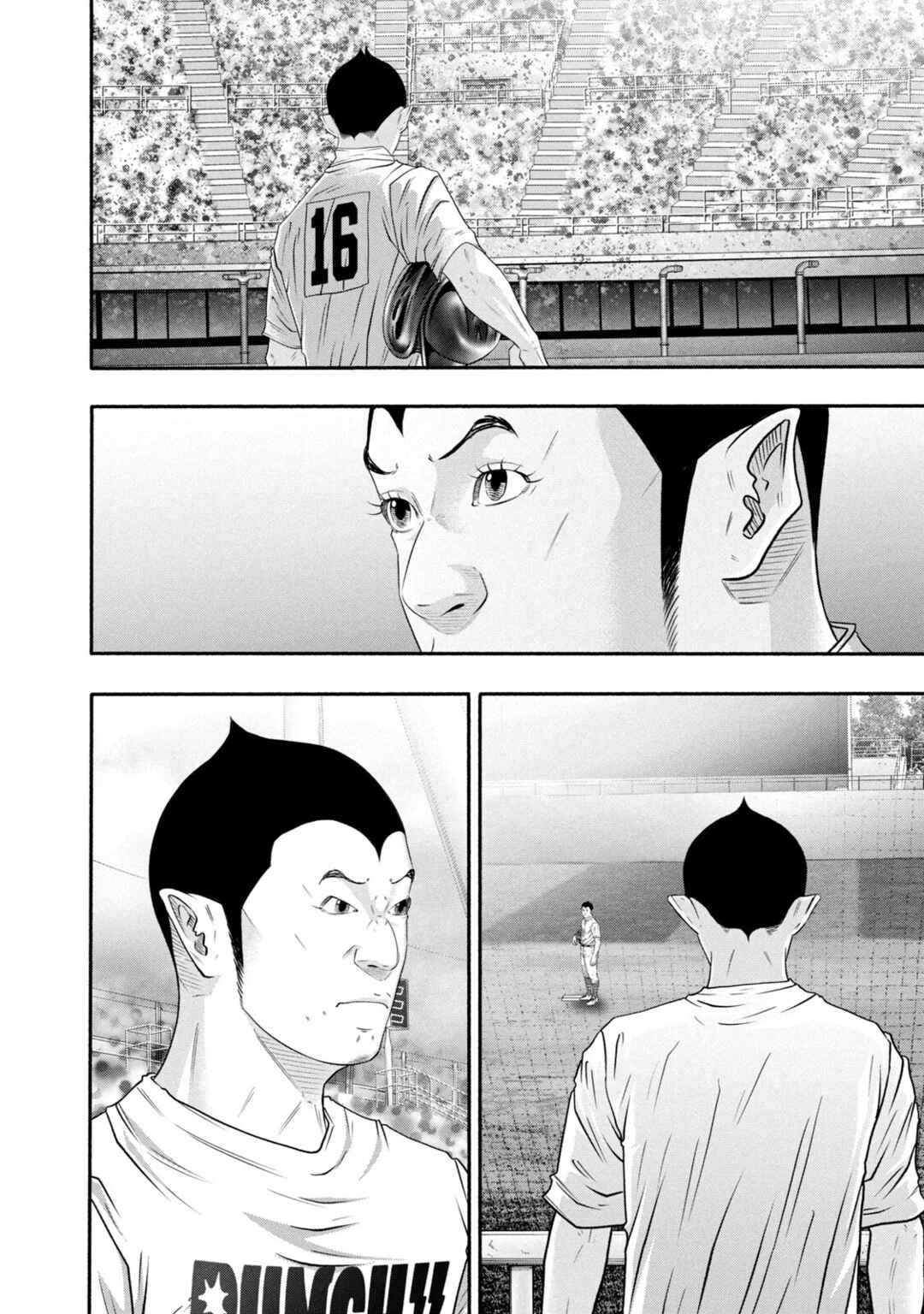 Page 12 Chapter 429 Battle Studies