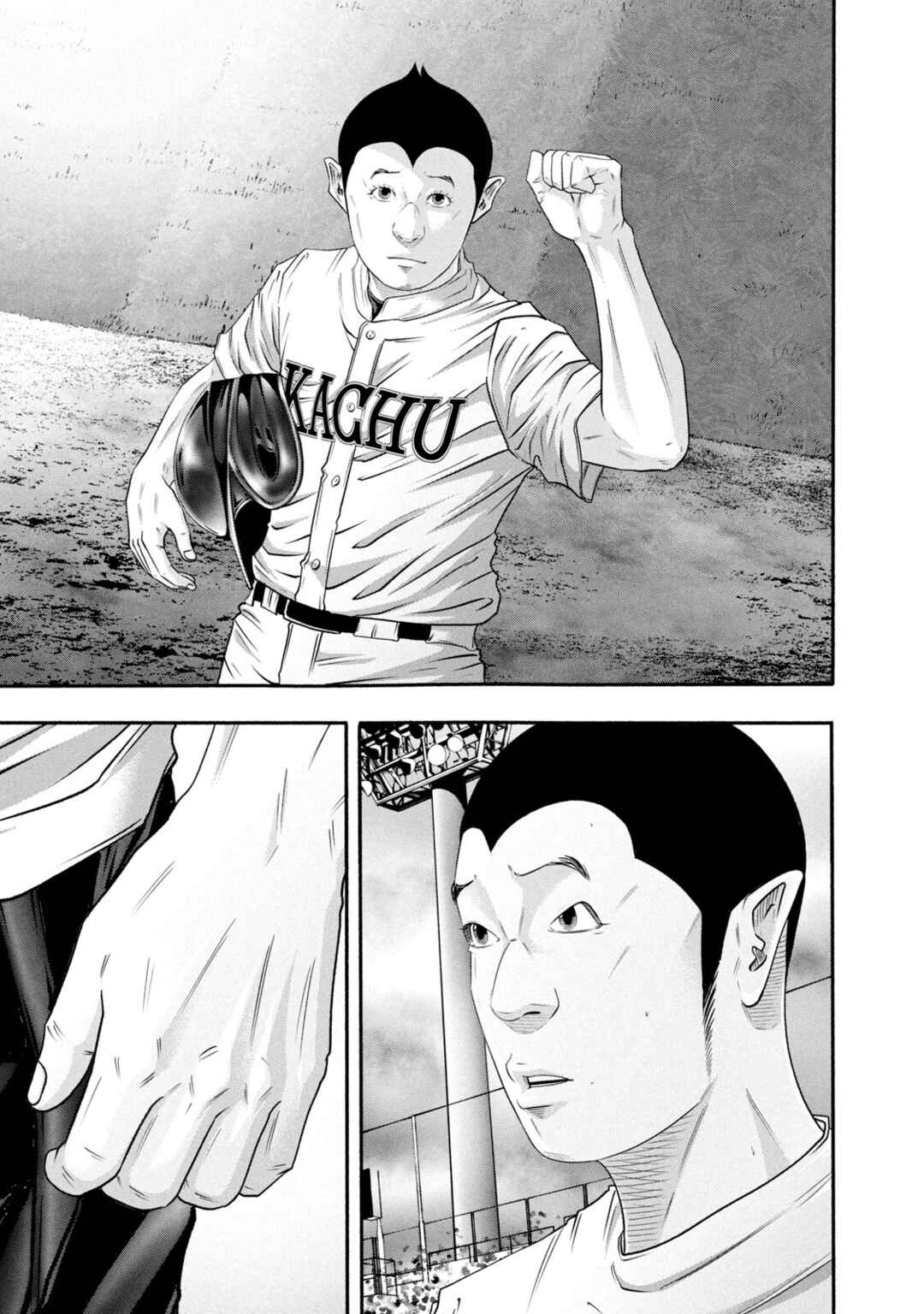 Page 13 Chapter 429 Battle Studies