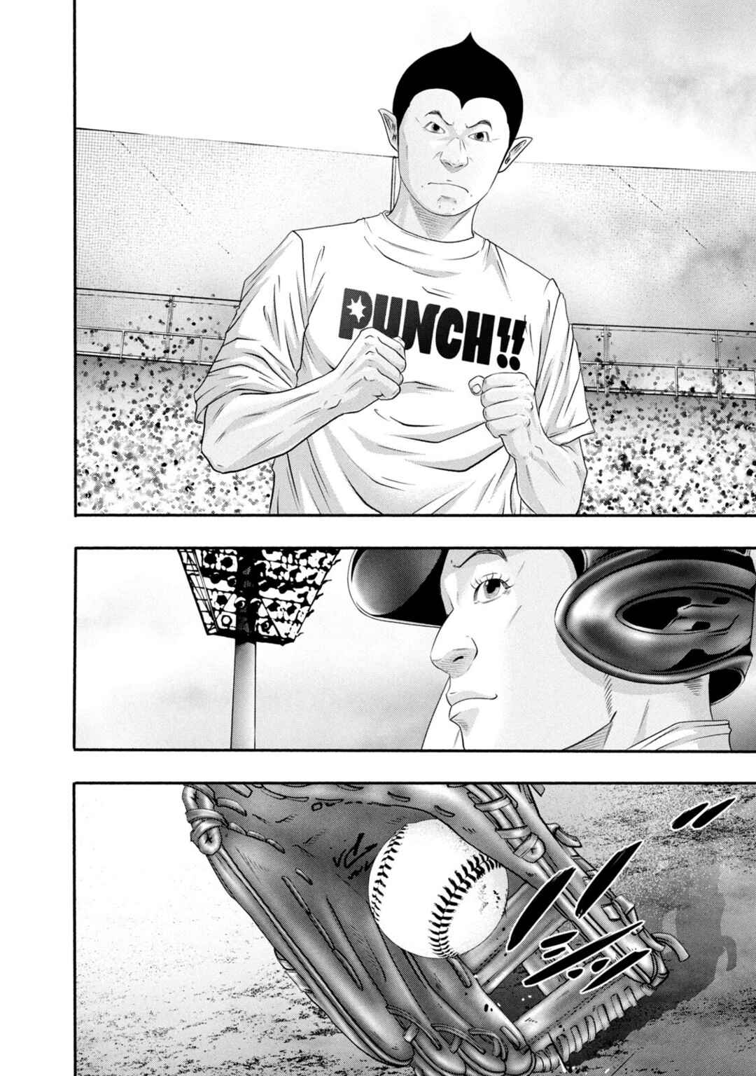 Page 14 Chapter 429 Battle Studies