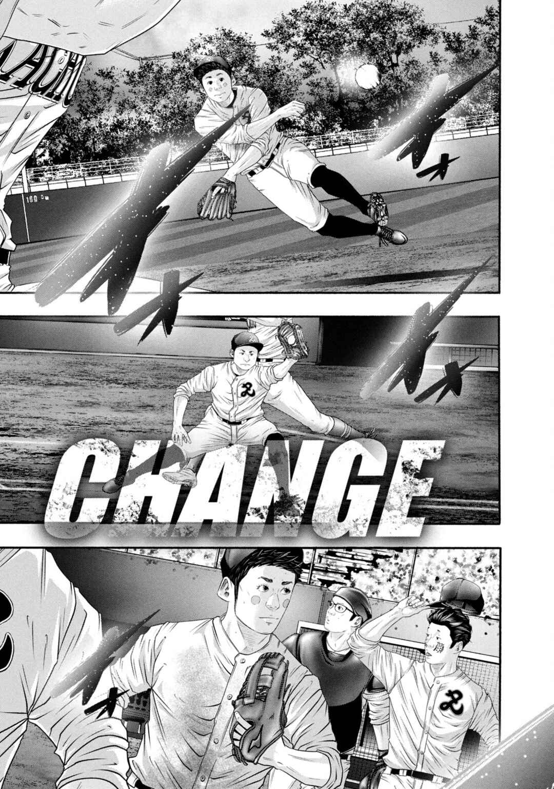 Page 15 Chapter 429 Battle Studies
