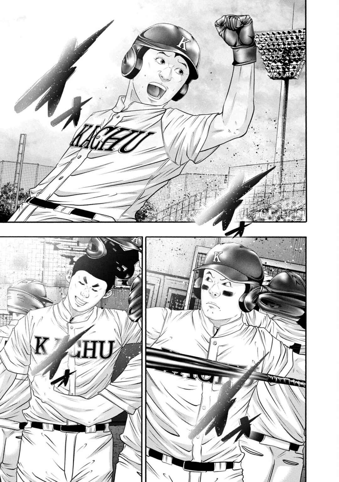 Page 7 Chapter 429 Battle Studies