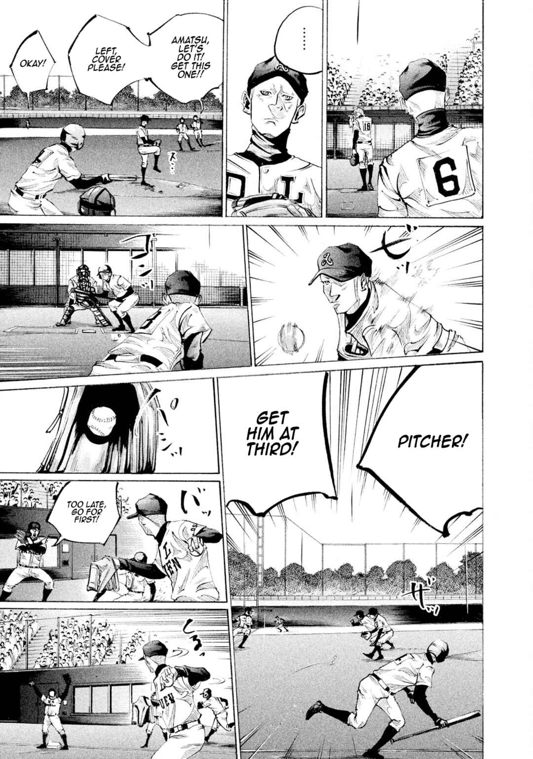 Page 3 Chapter 83 Battle Studies