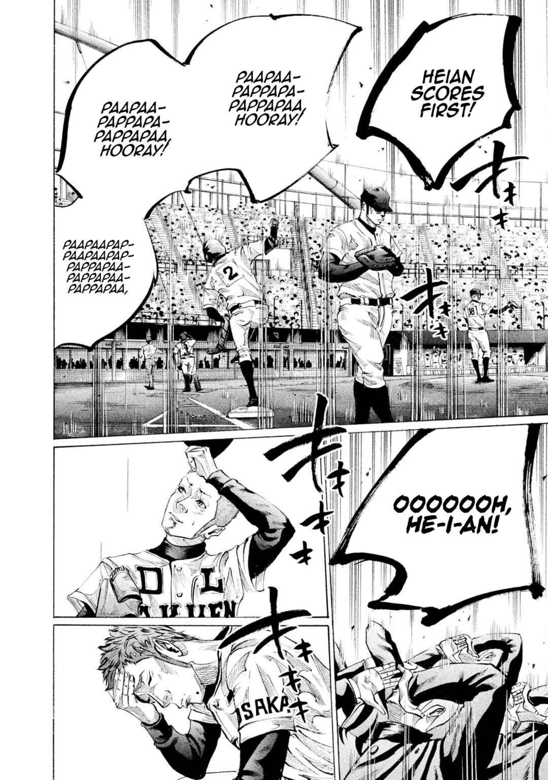 Page 8 Chapter 83 Battle Studies