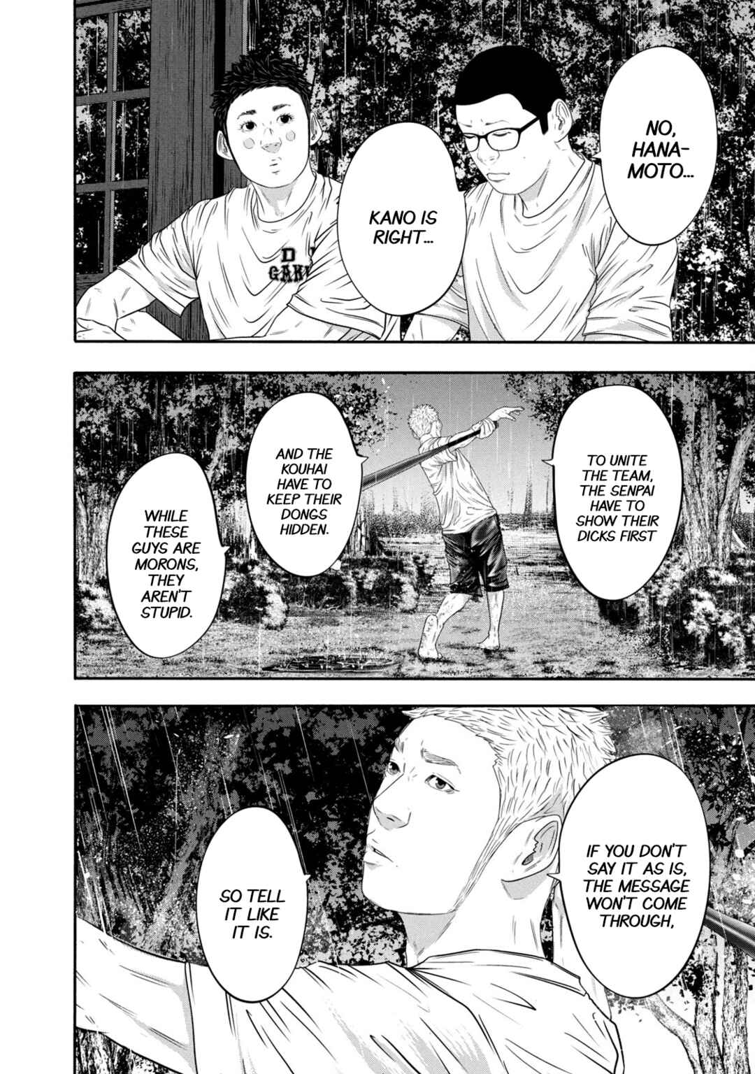 Page 12 Chapter 345 Battle Studies