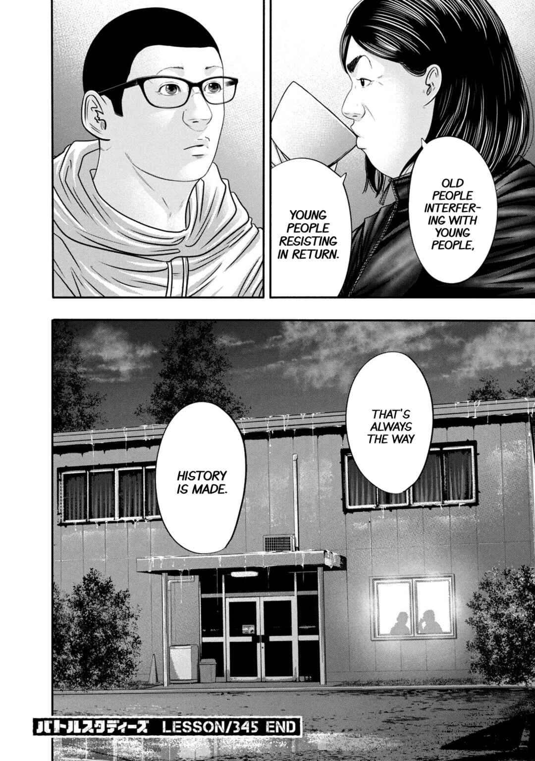 Page 18 Chapter 345 Battle Studies
