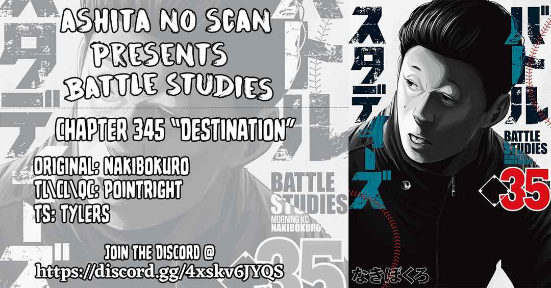 Page 19 Chapter 345 Battle Studies