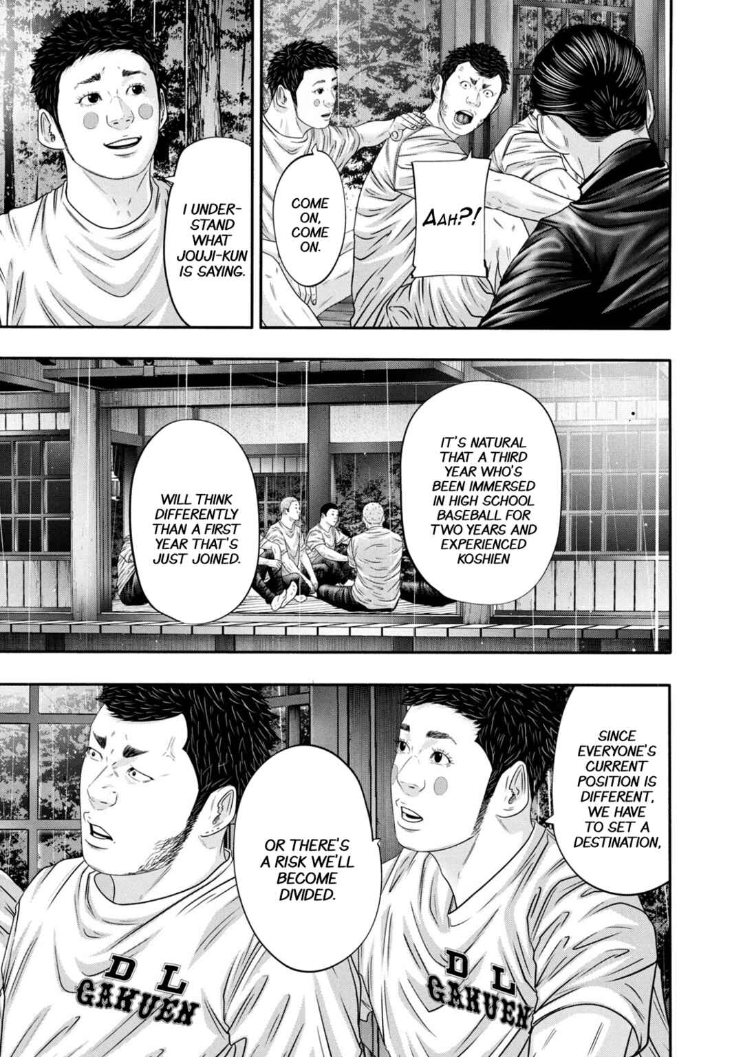 Page 7 Chapter 345 Battle Studies