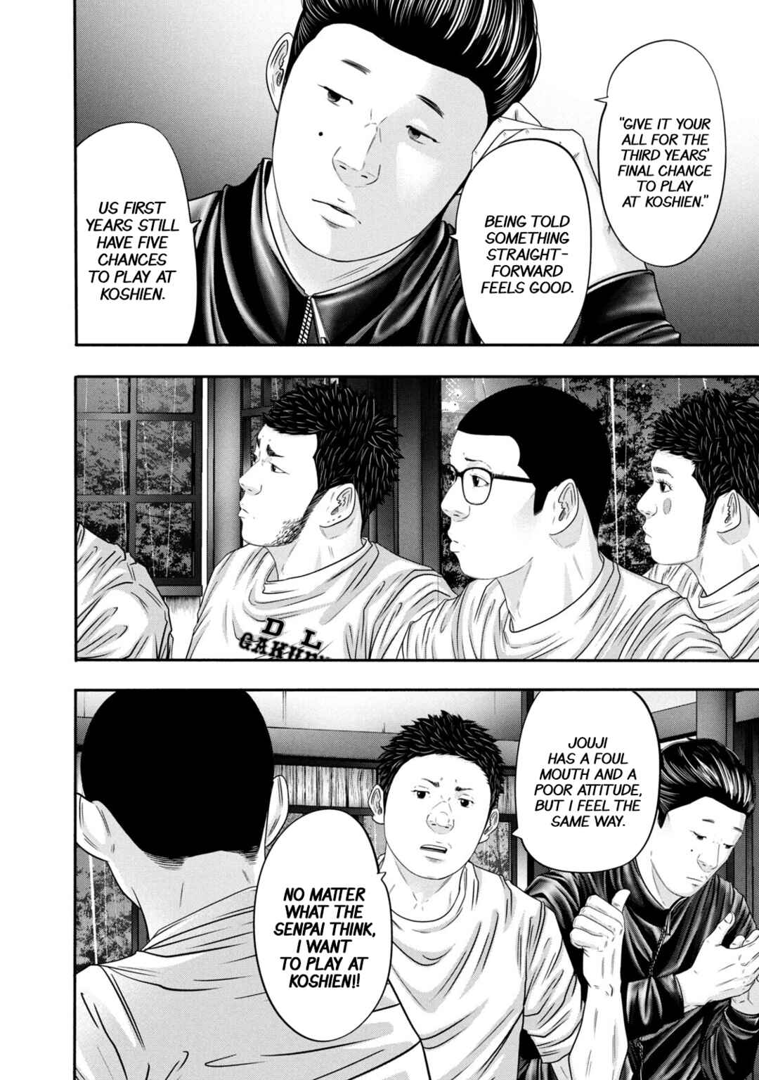 Page 8 Chapter 345 Battle Studies