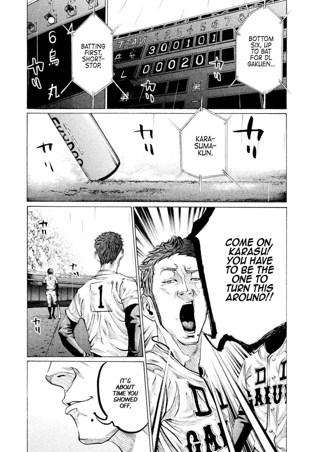Page 1 Chapter 98 Battle Studies