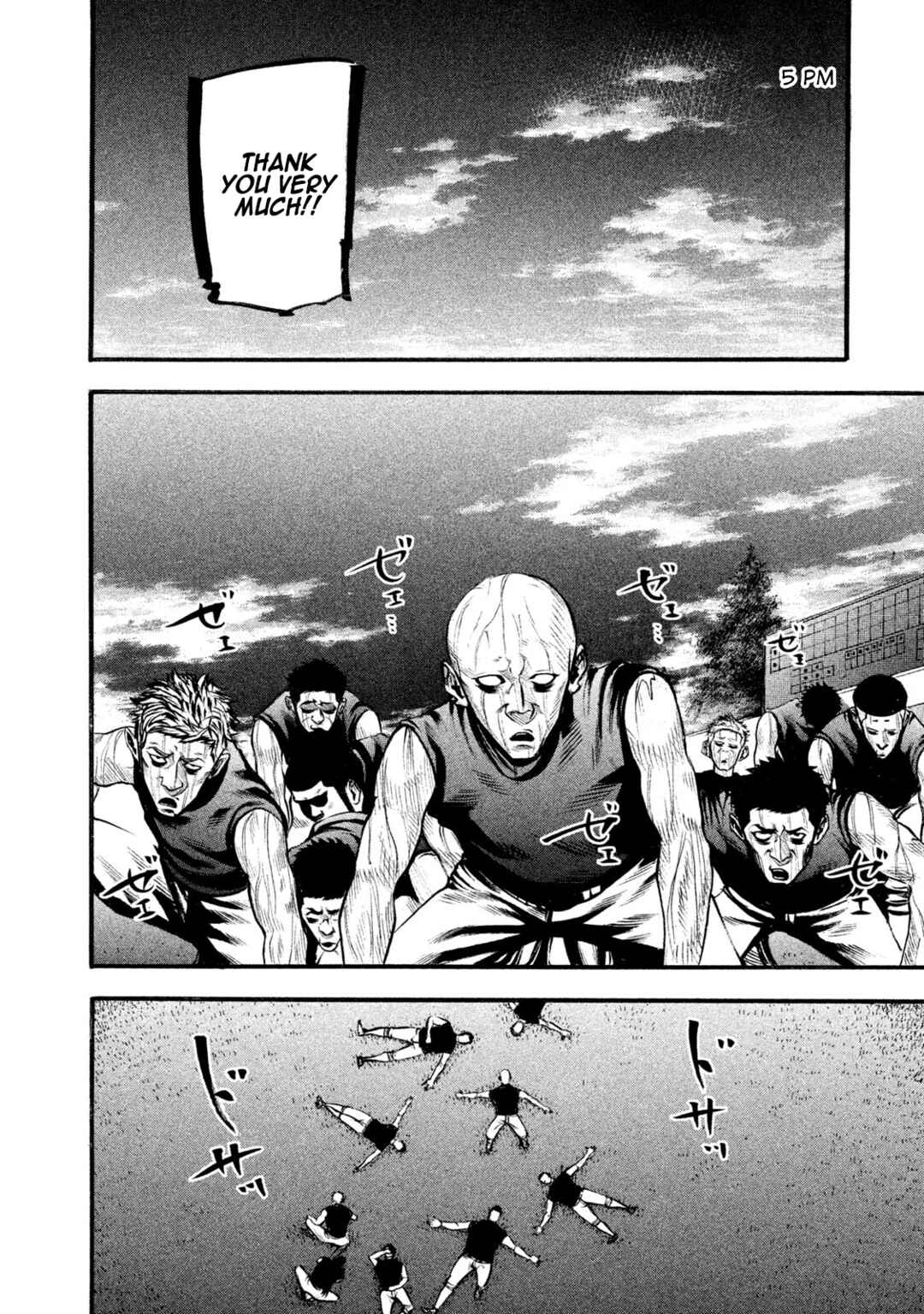 Page 13 Chapter 125 Battle Studies