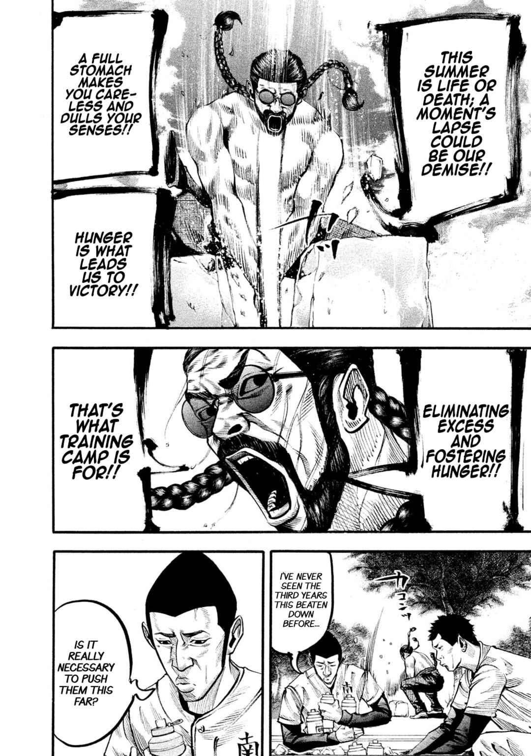 Page 6 Chapter 125 Battle Studies