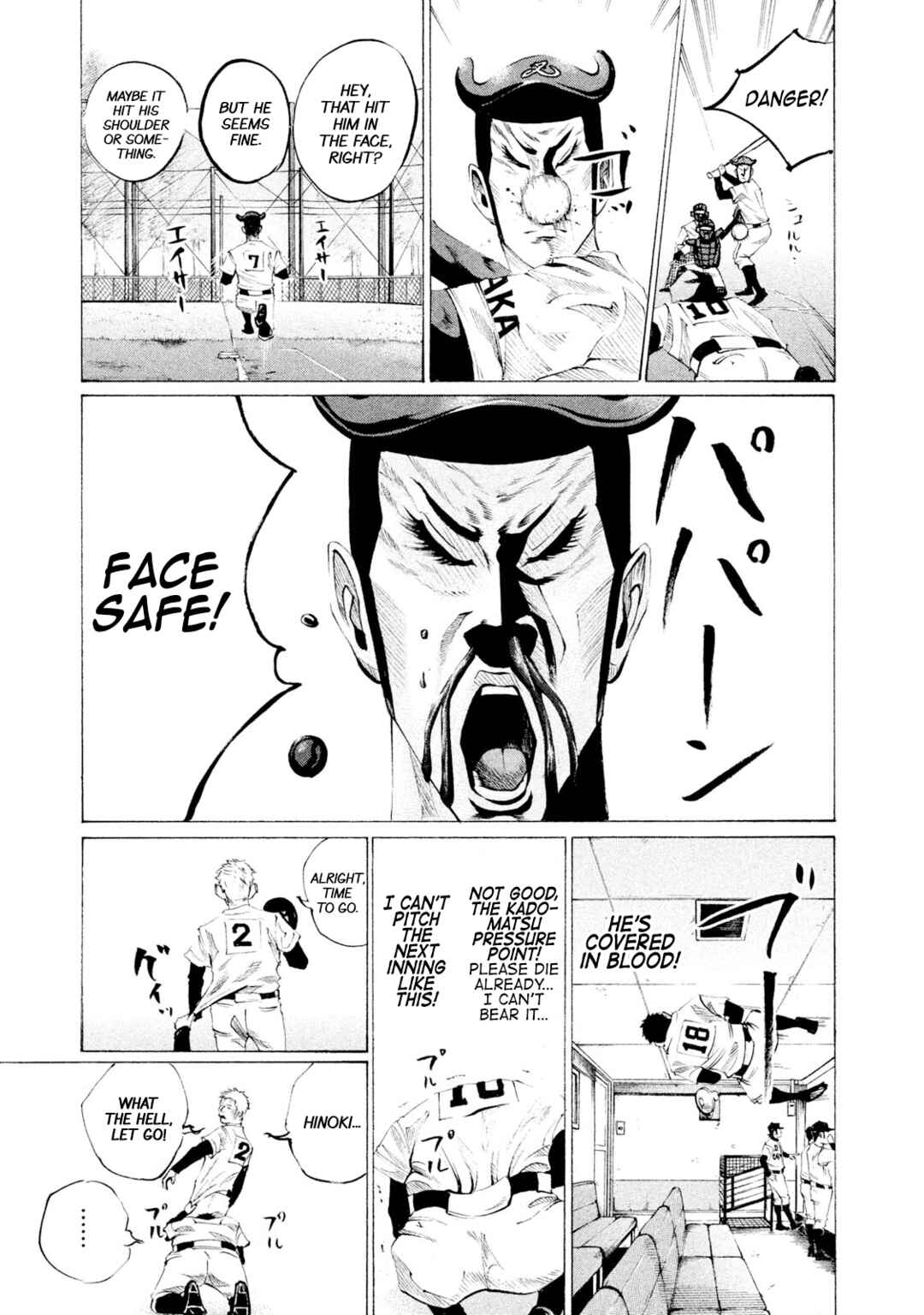 Page 7 Chapter 50 Battle Studies