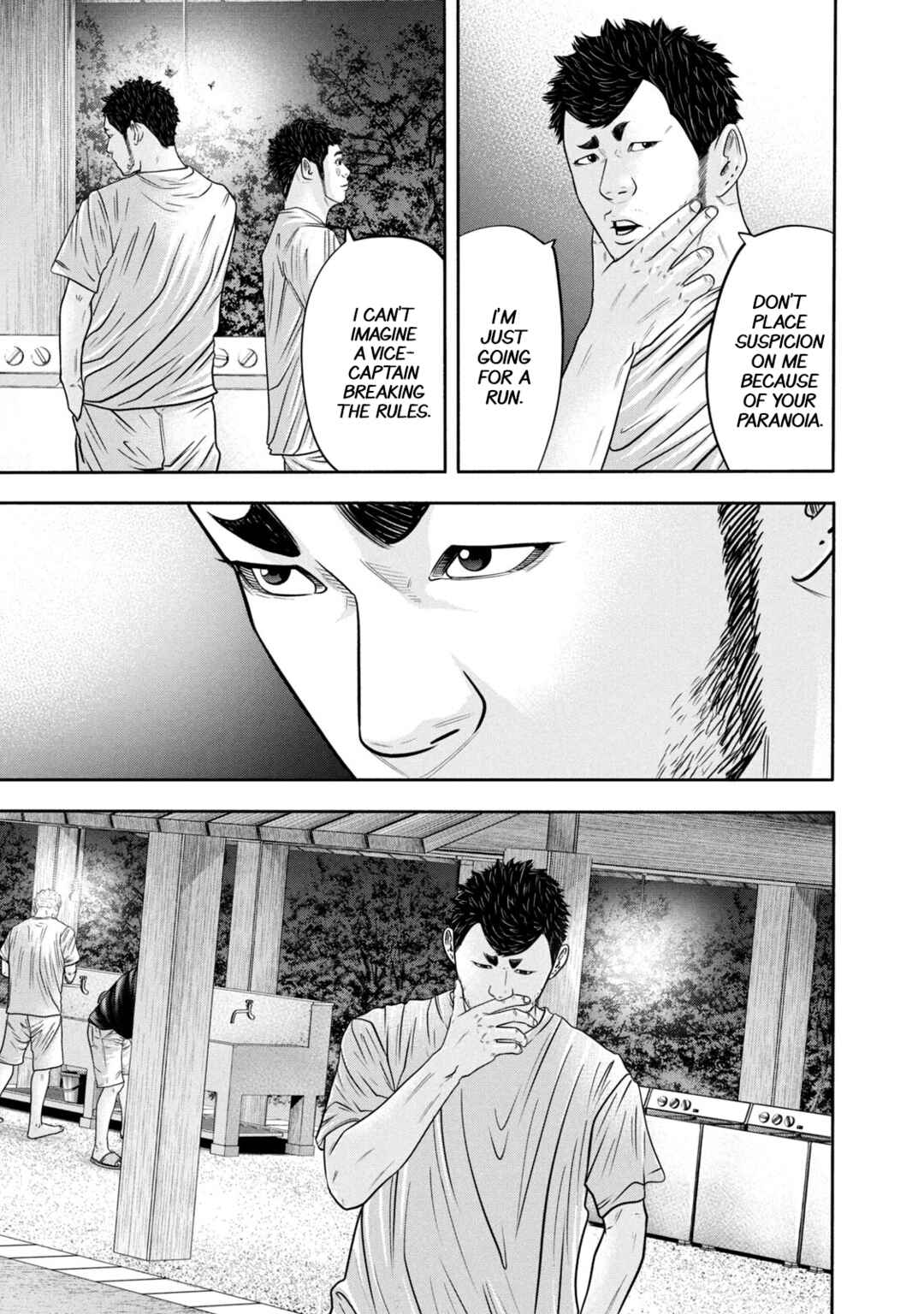 Page 13 Chapter 309 Battle Studies