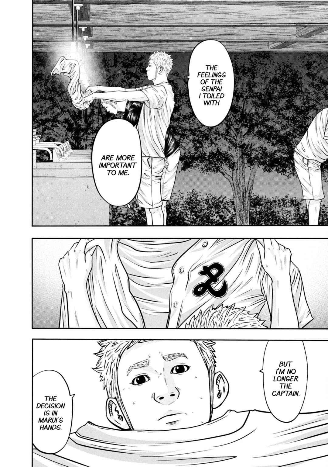 Page 8 Chapter 309 Battle Studies