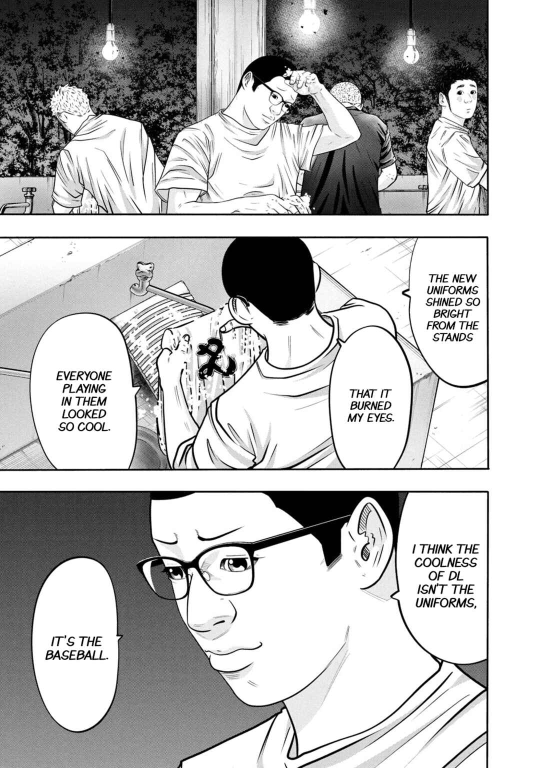 Page 9 Chapter 309 Battle Studies