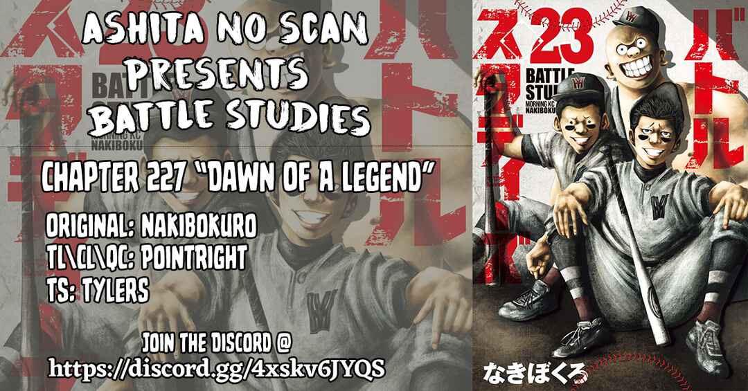 Page 18 Chapter 227 Battle Studies