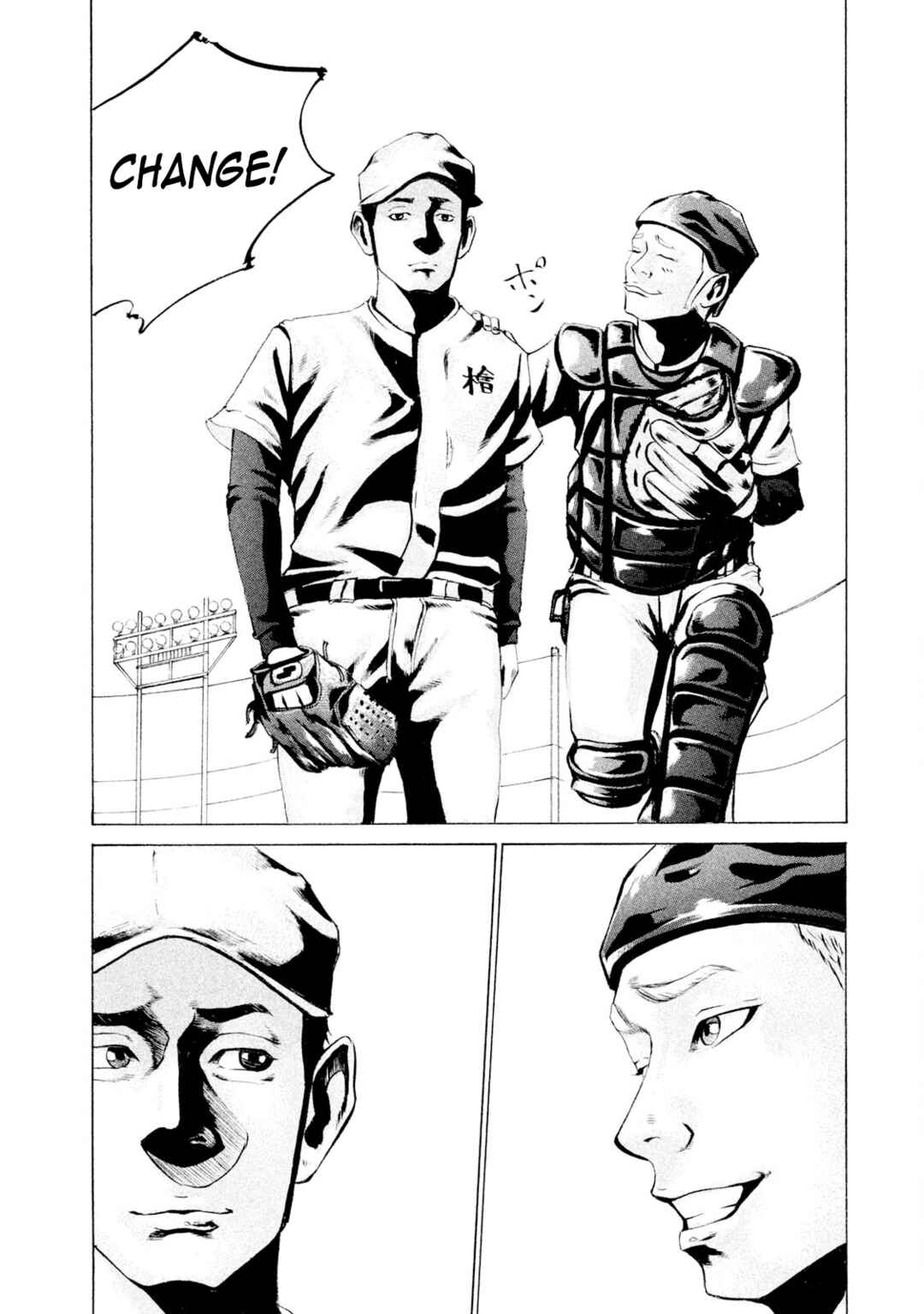 Page 14 Chapter 23 Battle Studies