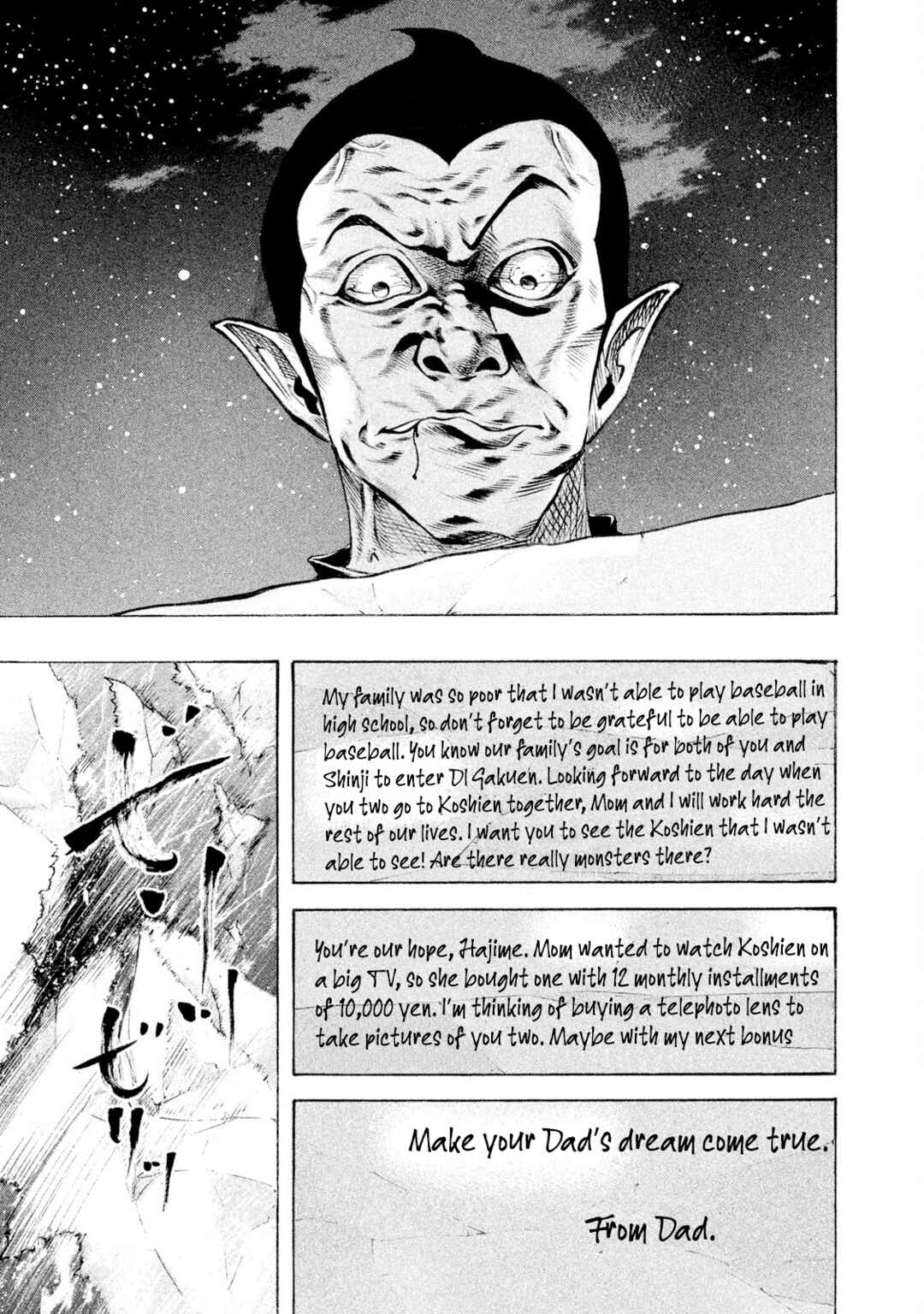 Page 17 Chapter 121 Battle Studies