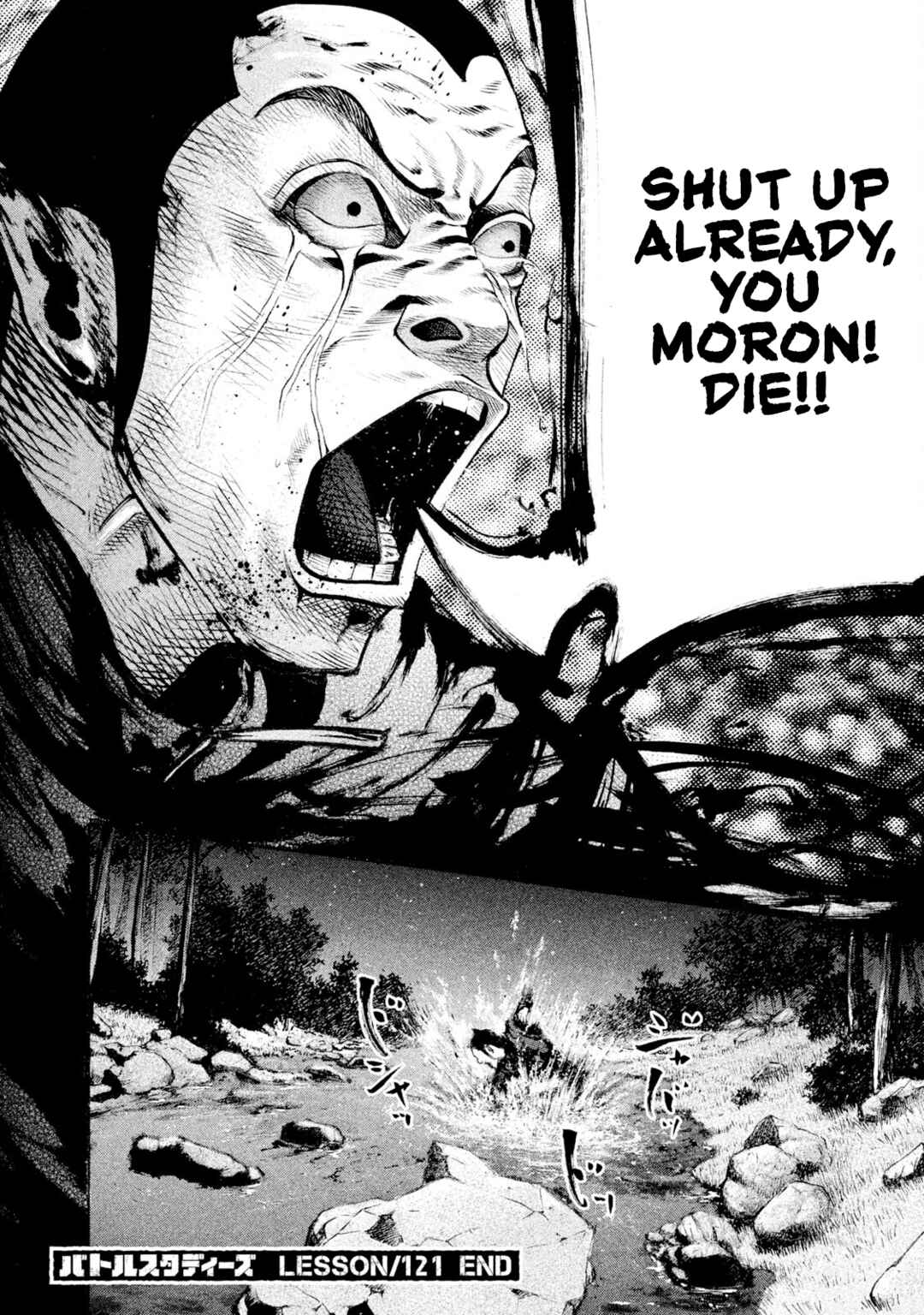 Page 18 Chapter 121 Battle Studies