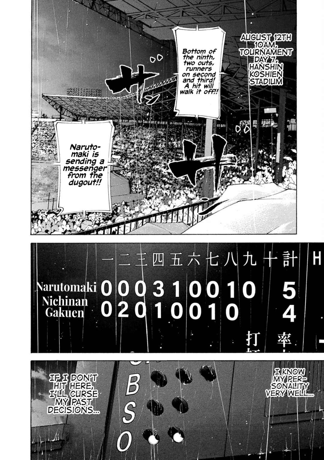 Page 16 Chapter 210 Battle Studies