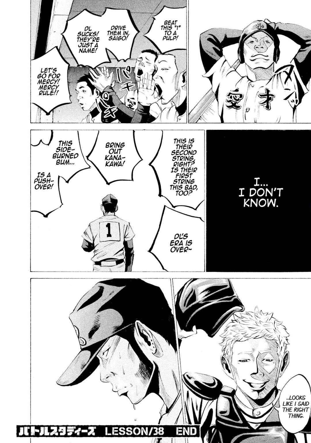 Page 17 Chapter 38 Battle Studies