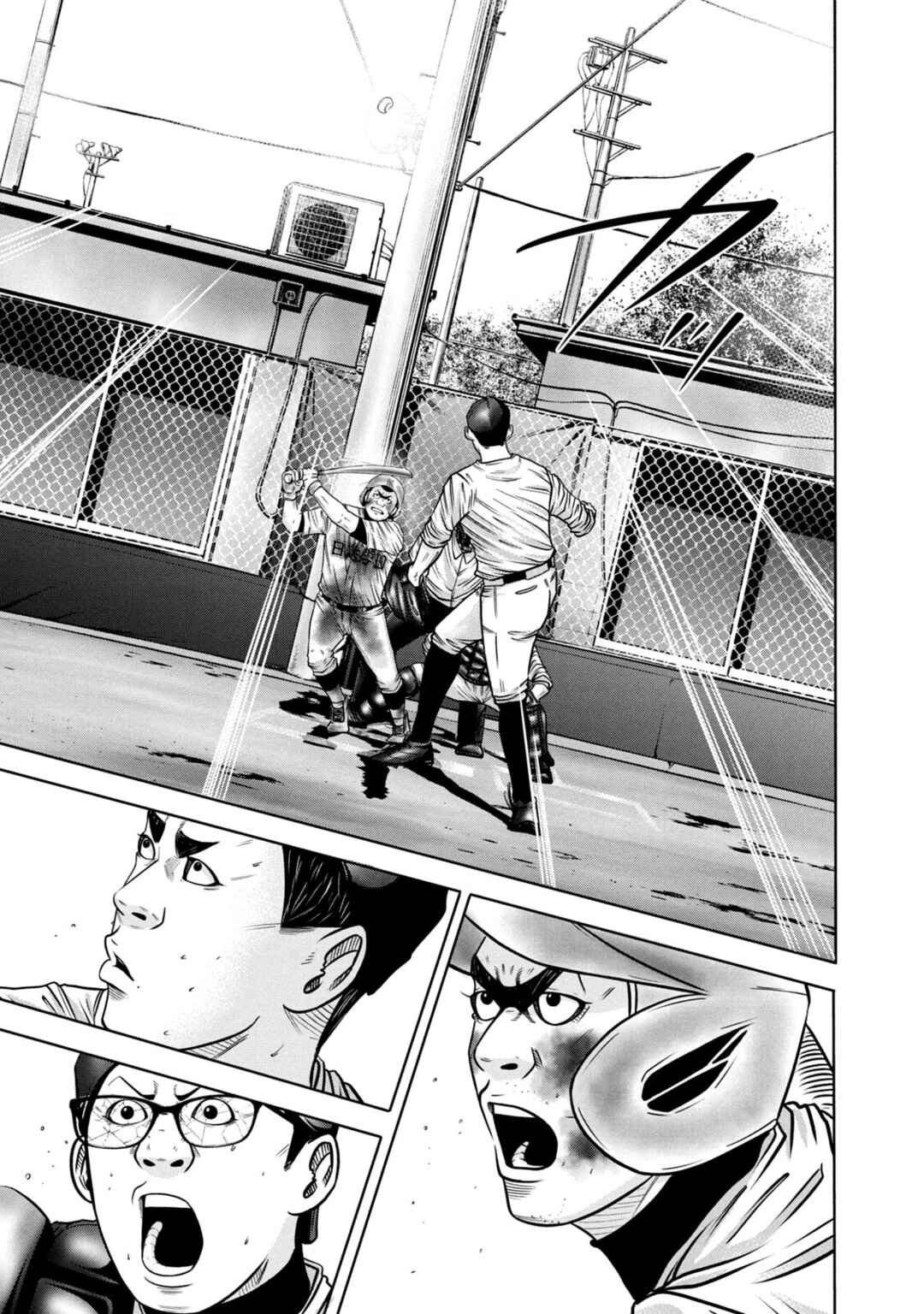 Page 1 Chapter 300 Battle Studies
